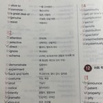 [어떻게생각] <b>무휴학</b> 반수생 75일