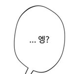 <b>얼음</b>의 반대말이 뭘까