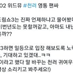 [NCT드림] 드림쇼3 빨리 보고 싶다..