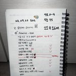 재수생 공부 인증 2일차( ^ω^ )