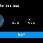 NCT 지성 <b>사생</b> 인스타