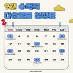 [NCT드림] 오늘은 요<b>거트</b> 쉐이크 다운 받는 날이다!