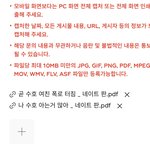 아까 <b>수호</b> 글삭했던 애야