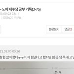 [드루와] 나 진짜 또라인가
