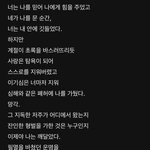 아 오타쿠 같은 <b>가사</b>만 보면