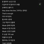 케이팝 레전드 <b>가사</b>에 이거 슬쩍 껴도 되나