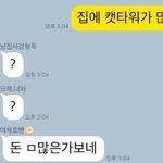 [군대] 픽<b>시드</b> 이제 봤는데