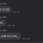 [19] 옵챗
