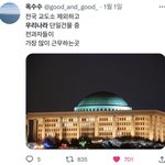 우리 <b>지역</b> 완전 관광지라서