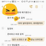 대화내용 보면, 병원..몇시에 가시겠어요?