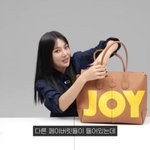 꺼"…'크러쉬' 조이, 명품T사의 생일선물은 '<b>JOY</b>' 새겨진...