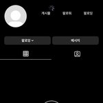 차단한건가 <b>비활</b>탄건가