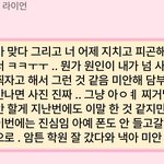 친구가 카페가서 사진 찍어달라고 했는데