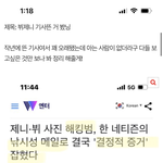 [군대] ‼️조방 나 <b>엔터</b>에 올릴거 검사해주라