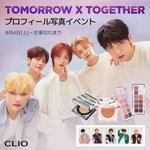 [TXT] 웅?