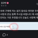 제<b>베원</b> 단톡방 뭐임