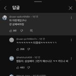 갤럭시 쓰는 애들이 싫은 이유