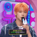 연준 인기가요 너무 귀여워!!!