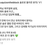 [군대] 유퀴즈 <b>신난</b> 것 같아