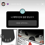 너희 금쪽이말고 <b>흑</b>쪽이 있는거 아냐ㅋㅋ