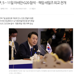 윤 대통령은 외교 일정을 통해 책임외교와 경제외교에 총력을 기울인다는...