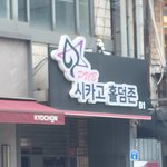 [댓글부탁해] 너네 <b>홀덤</b>이 뭔지 알아?