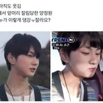 앞머리 댕강 잘린 엔하이픈 <b>정원</b>