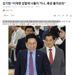 검찰은 “두 시간 만에 <b>조사</b>를 중단할 수는 없다”는 입장