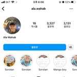 얘들아 이거 망고<b>보이</b> 인스타 같지않냐