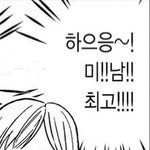 수능 국어 과학 <b>지문</b> 나오면 걍 찍을거임