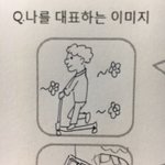 [드루와] 재수생의<b>유일</b>한낙