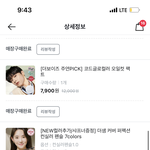 올영세일 야무지게 쇼핑함