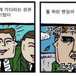 [댓글부탁해] 우리학교 많이 ㅈ<b>반</b><b>고임</b>?