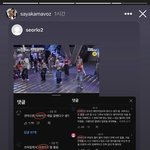 스우파 사야카 언니 귀엽다..