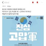 [댓글부탁해] 이 광고 <b>남혐</b> 노린걸로 보여?