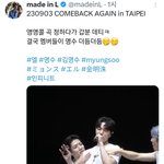 [인피니트] 데스티니 체념명수ㅋㅋㅋㅋㅋㅋㅋㄱㅋㅋㅋ