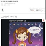 인생은 결혼빌론처럼