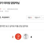 [TXT] <b>밑글</b> ㅁㄱ