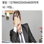[드루와] 너네 괴<b>이현상</b> 어쩌구 포타 봄?