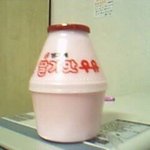 이거 오ㅑ자꾸 <b>생각나지</b>