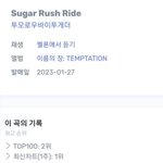 [<b>TXT</b>] 얘들아 이거 볼래?
