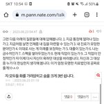 [댓글부탁해] 판 정병무새 소개해 드림