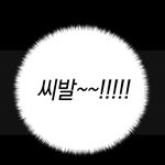 내가 곧 열아홉이라니