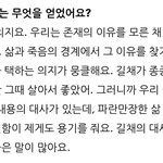 연인 파트 2 스토리