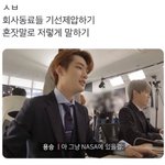대학동기들 기선<b>제압</b>하기