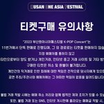 [NCT칠프] <b>원아</b>페 가는 사람