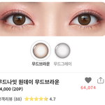 [드루와] 화장품 꿀템 ㄹㅇ 다알려줌