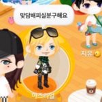 <b>반택</b> 있잖아