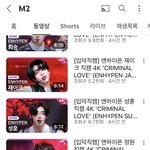 와 엠카에서 <b>입덕직캠</b> 멤버들 다 줌