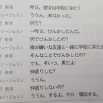 [댓글부탁해] 니네여기서아는<b>한자</b>몇개임?